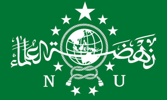 Logo NU